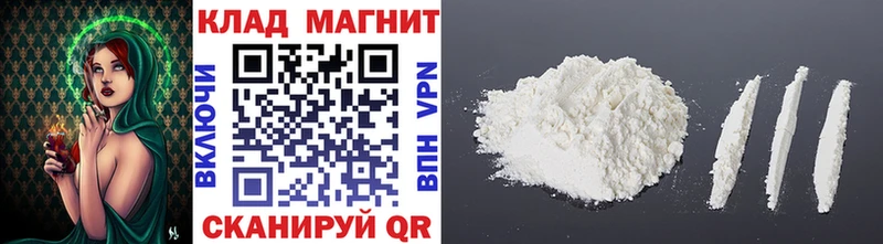 Все наркотики Новокузнецк АМФ  Канабис  КОКАИН  МЕФ  Гашиш 