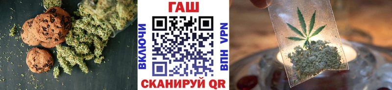 купить закладку  Новокузнецк  Печенье с ТГК марихуана 