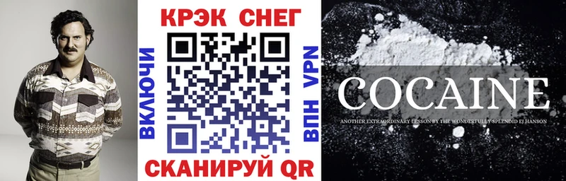 сайты даркнета состав  Новокузнецк  ссылка на мегу вход  КОКАИН 97%  где продают наркотики 