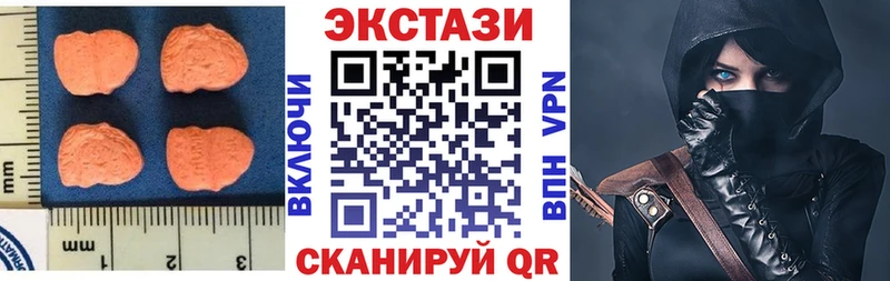 Ecstasy круглые  Новокузнецк 
