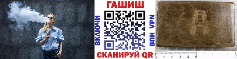 shop как зайти  Новокузнецк  ГАШИШ Premium 