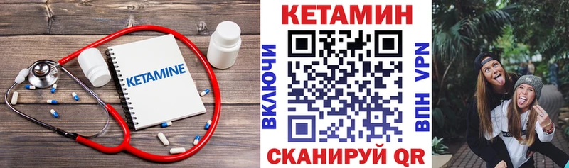 omg ТОР  Новокузнецк  КЕТАМИН VHQ  что такое наркотик 