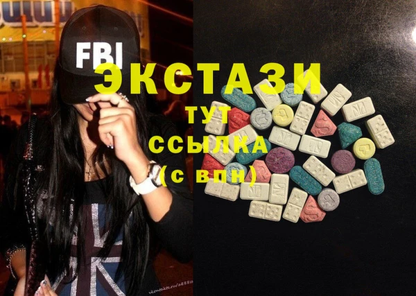 мет Абинск