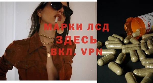 мет Абинск