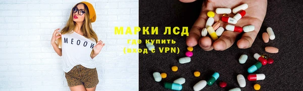 таблы Абаза