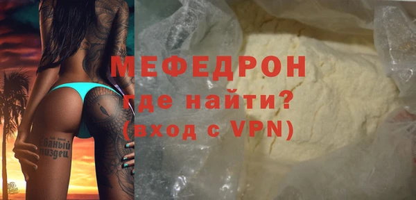 таблы Абаза