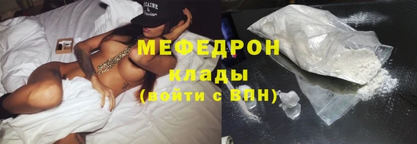 мет Абинск