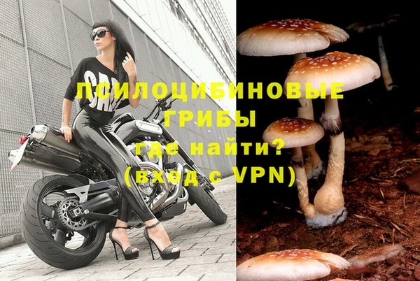 альфа пвп VHQ Абдулино