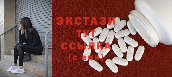 альфа пвп VHQ Абдулино