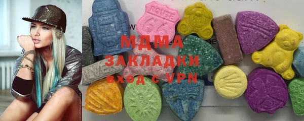 mdma Алексин