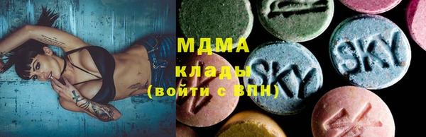 таблы Абаза