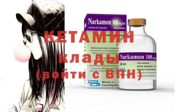 альфа пвп VHQ Абдулино