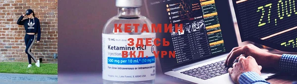 прущая мука Армянск