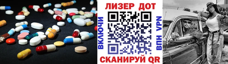 нарко площадка клад Новокузнецк LSD-25 экстази кислота
