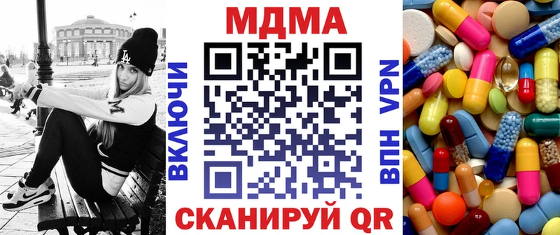 MEGA ТОР  Новокузнецк  МДМА crystal 