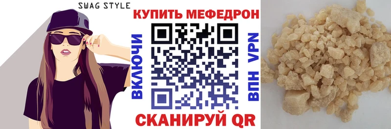 где продают наркотики кракен как войти Мефедрон 4 MMC Новокузнецк