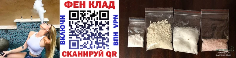 Первитин Декстрометамфетамин 99.9%  мега ссылки  Новокузнецк  сколько стоит 