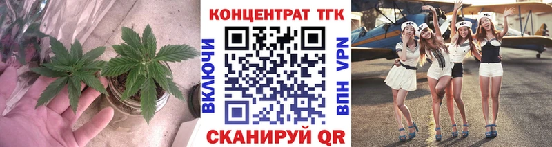 купить  цена  Новокузнецк  ТГК вейп с тгк 